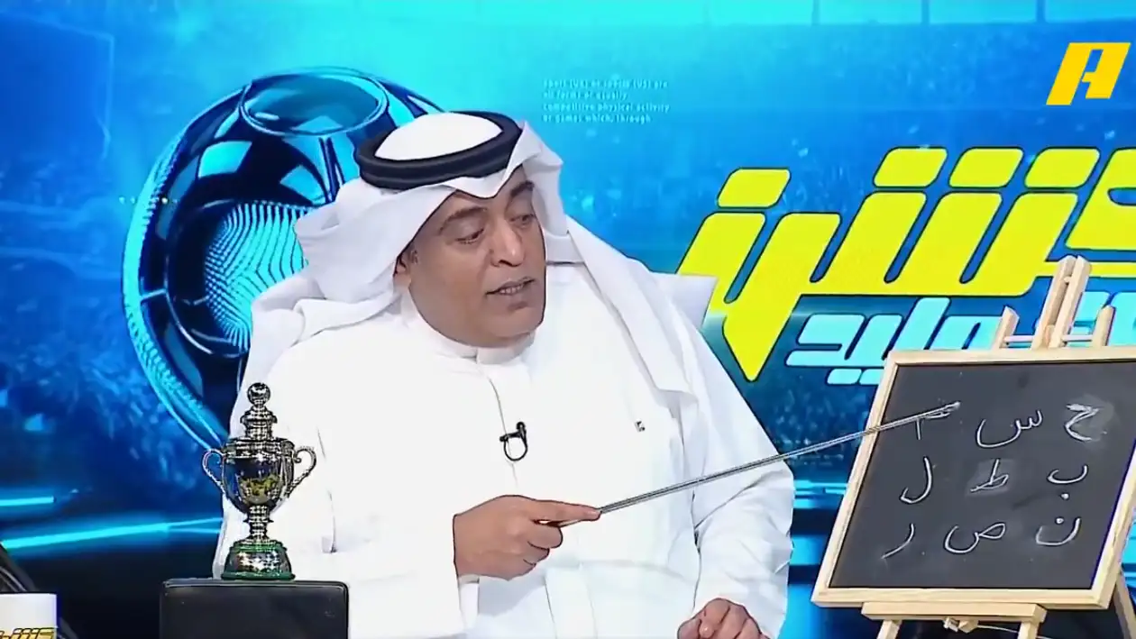 Proroctwo Al-Farraja: Chaos w Arabii Saudyjskiej, czy tylko zbieg okoliczności?